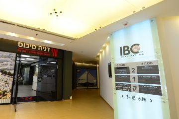 מבני תעשייה IBC