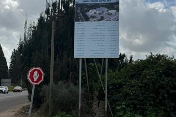 חקלאי גרנות – הקמה והתאמת מבנה בית אריזה אפא"י