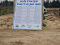 תמונה של WhatsApp‏ 2024-02-13 בשעה 13.59.35_1cd20cc5